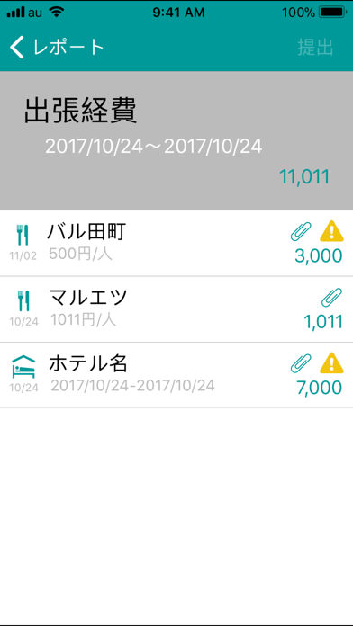 X-MANのスクリーンショット5 X-MANのスクリーンショット5