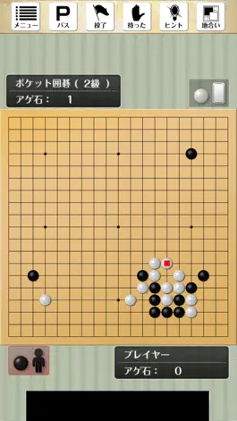 Game screenshot PocketIgo apk