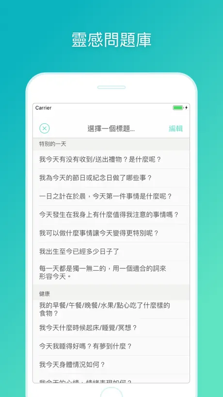 格志日記經典版