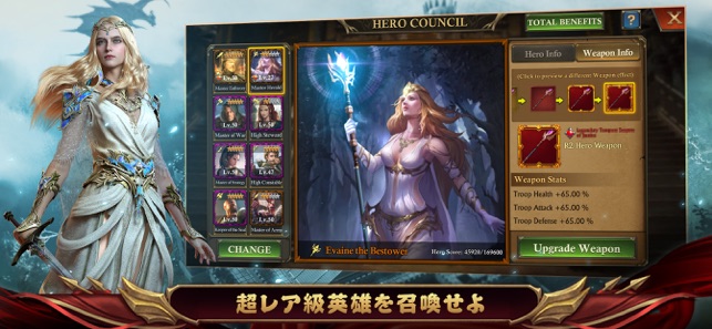 キング・オブ・アバロン:　バトル戦争キングダムのRPG対戦 Screenshot