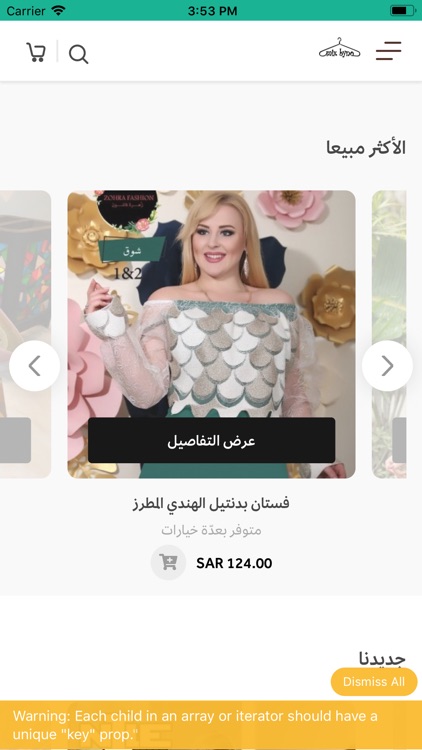 mix byno | مكس بينو