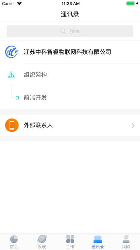 Directed SmartStart