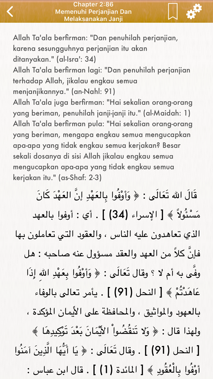 Riyad Salihin Pro  indonesian