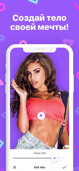 Game screenshot MAKEOVER - Редактор фотографий mod apk