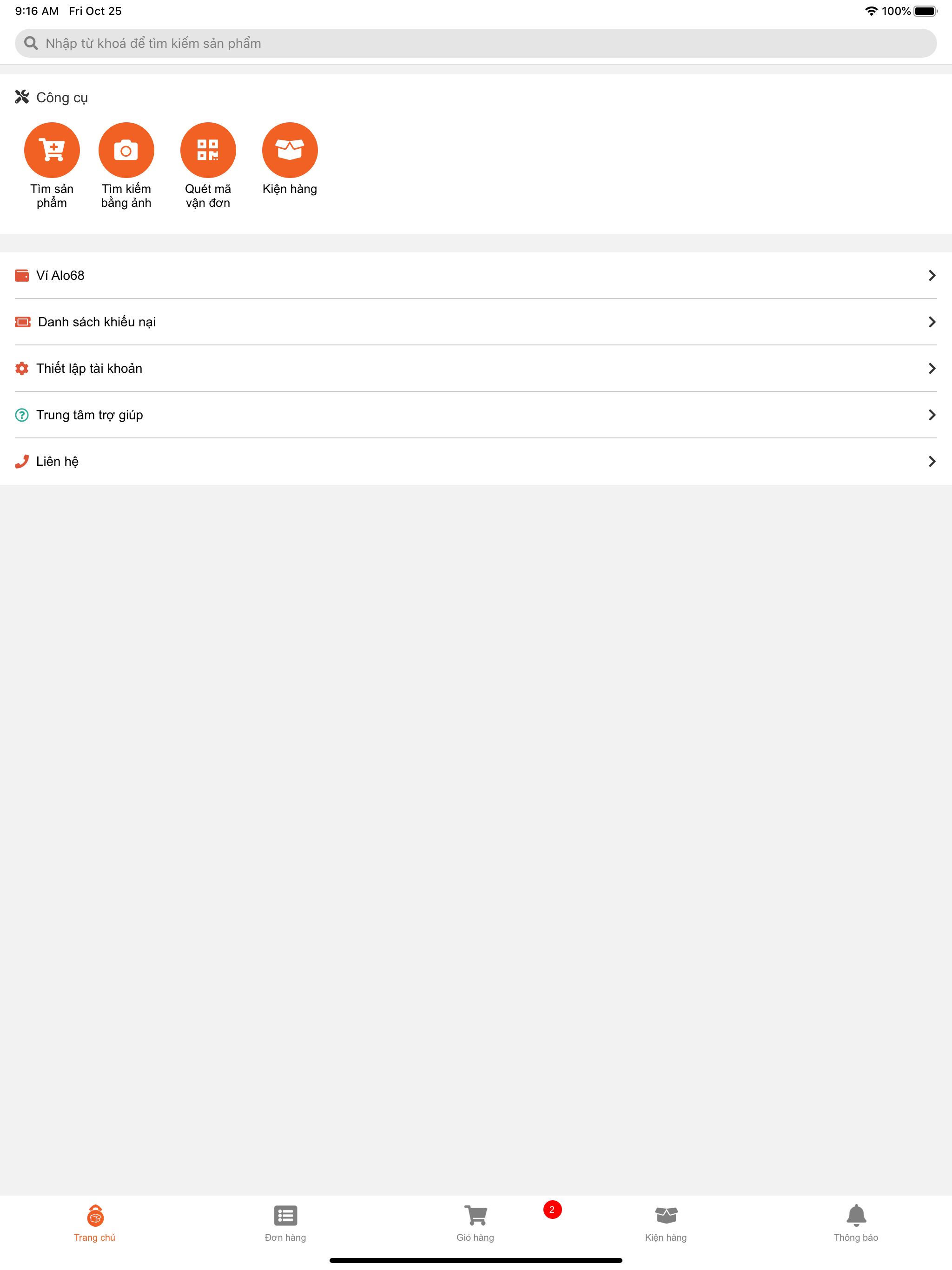 Alo68 screenshot 5
