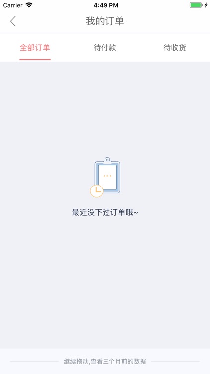 造梦者新风 screenshot-3