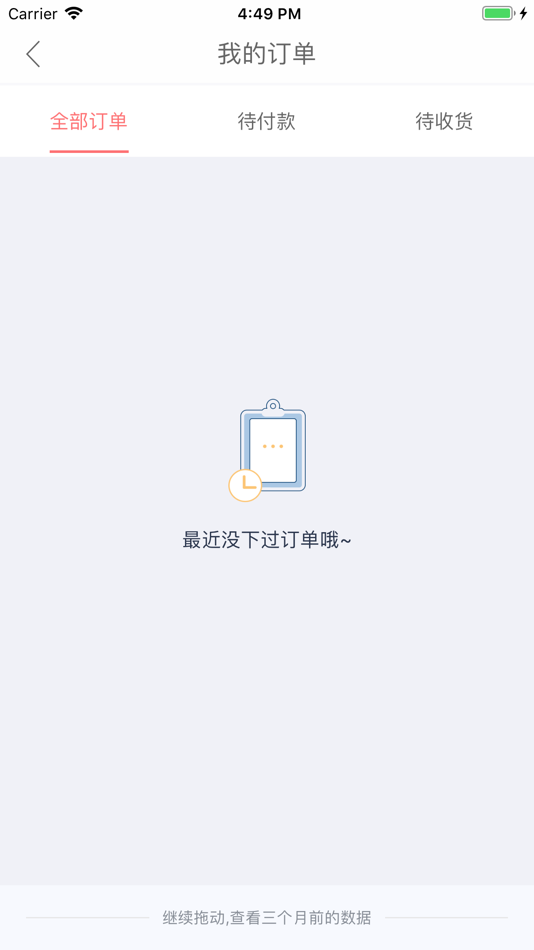 #4. 造梦者新风 (iOS) Podle: Zhejiang Xingyue Electric Appliance Co., Ltd.
