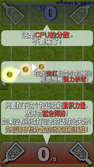Switch Sports screenshot