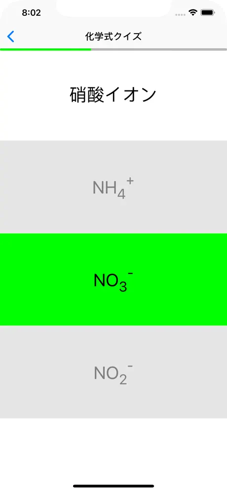 Chemical Formulas Quiz