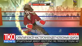 Game screenshot Election Year Knockout: Boxing hack