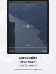 Тренажерный зал Школы Игры айпад изображения 3