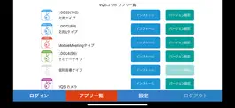 Game screenshot VQSCollabo Launcher apk
