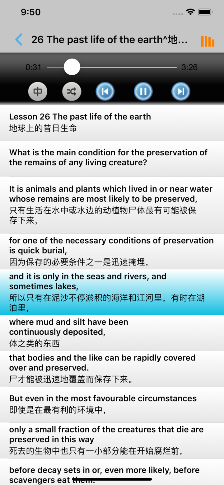 新概念英语第四册精品版 screenshot 3