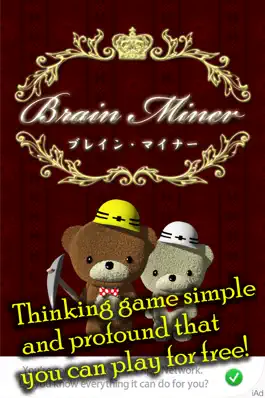 Game screenshot BrainMiner mod apk