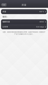 截屏