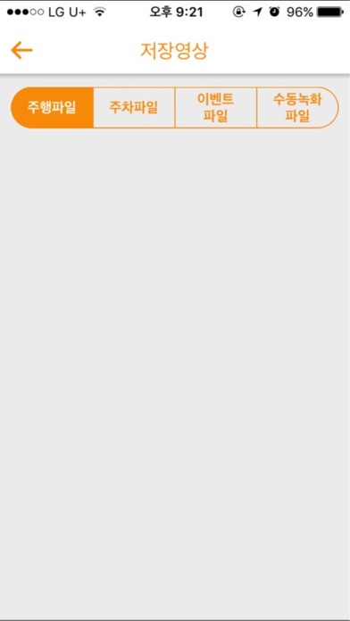 아이클론 i5 Wi-Fi Screenshot 3 - AppWisp.com 아이클론 i5 Wi-Fi Screenshot 3 - AppWisp.com