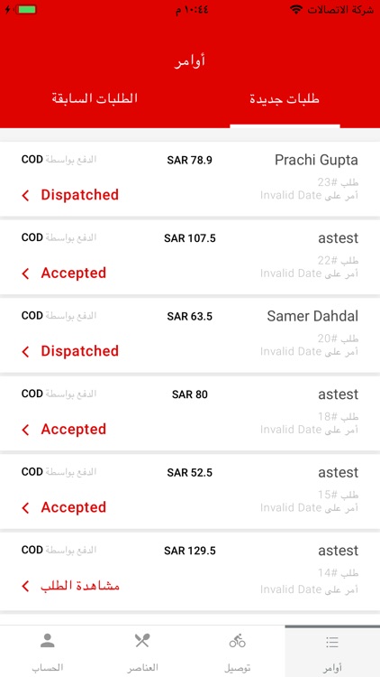 COVA STORE screenshot-3