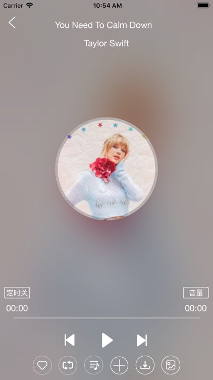 智能音乐 screenshot-3