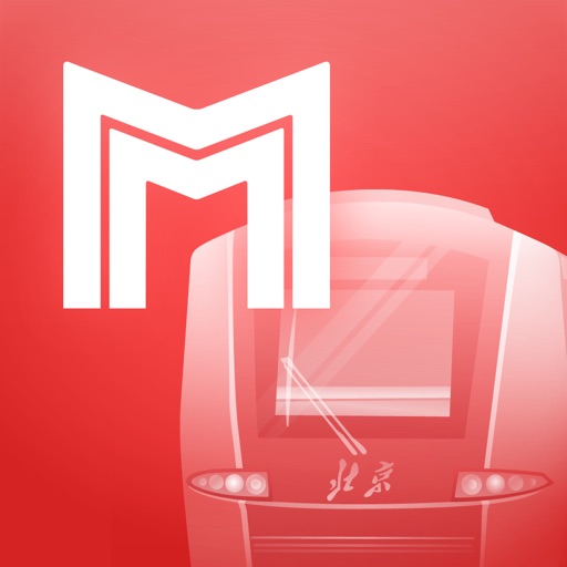 MetroMan Beijing iOS App