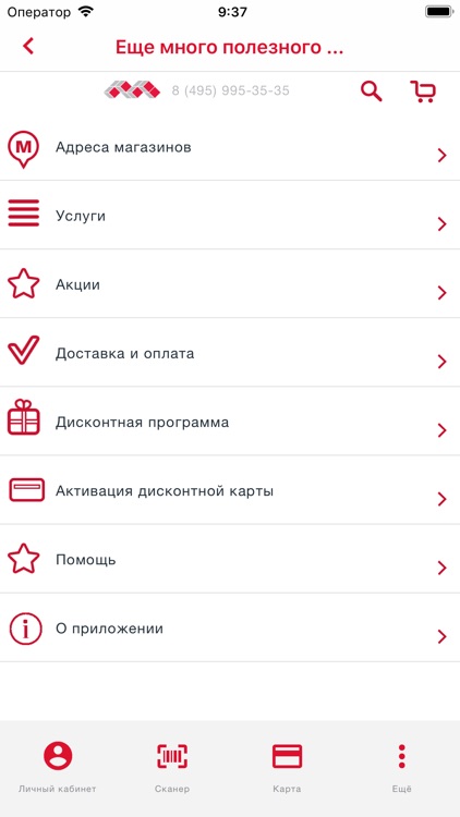 Максидом screenshot-4