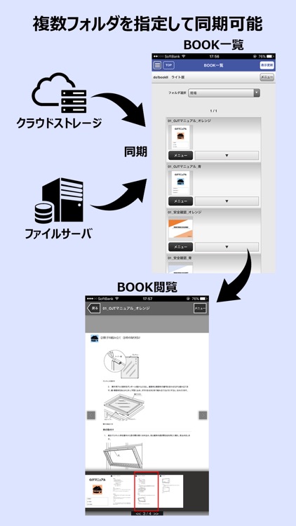 do!bookⅡ Lite/Pro