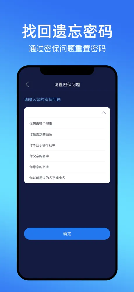 隐私相册-伪装加密相册管家