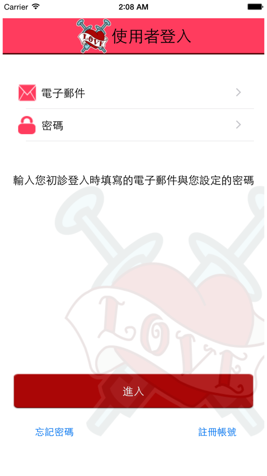 #3. 喬志先生的愛情診斷室 (iOS) 由: Chao-Chih Chang