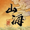 The Kungfu Scrolls icon