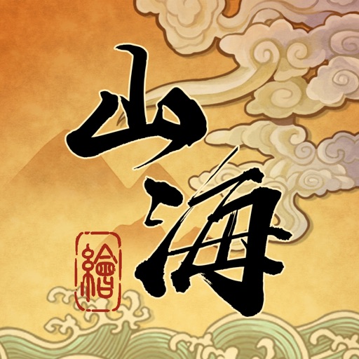 The Kungfu Scrolls icon