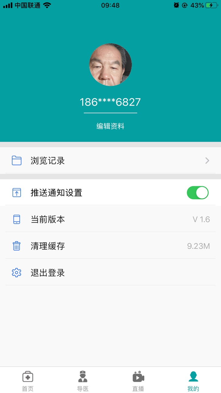 iPhone screenshot