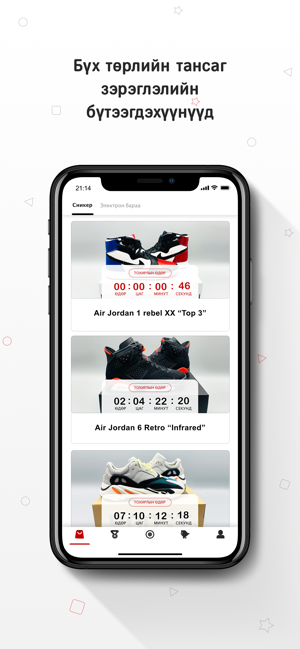 BIDDING(圖6)-速報App