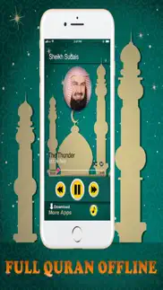sudais full quran mp3 offline iphone screenshot 1