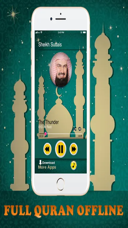 Sudais Full Quran MP3 Offline screenshot 1 of 4