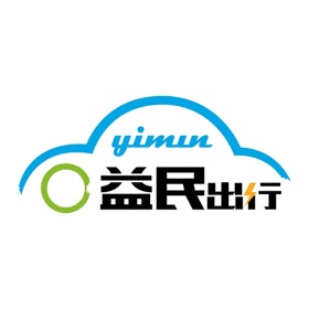 螢幕擷取畫面 (5) 益民出行