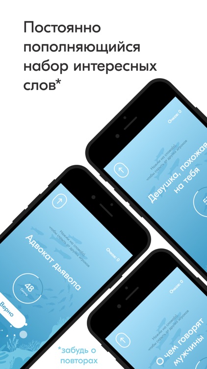 Гоша - Игра Крокодил screenshot-3