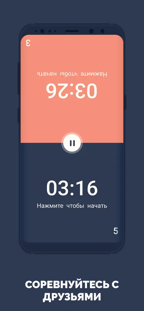 Chess Timer - Game Clock