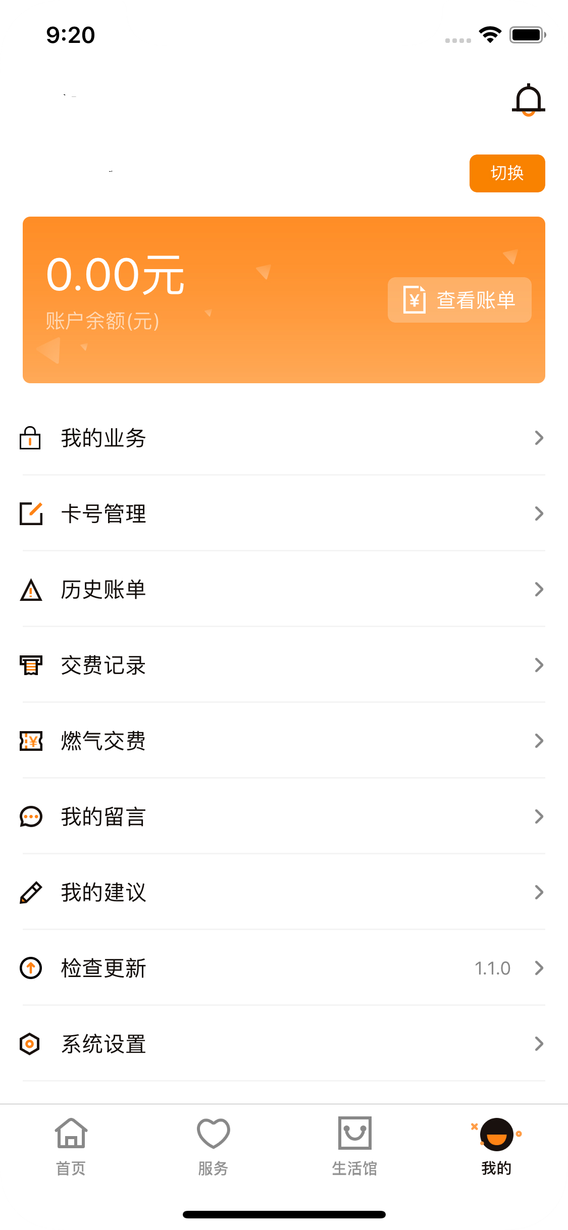 千家码
