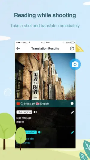 Camera Trans screenshot 2