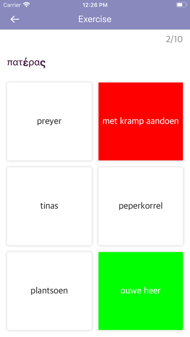 Dutch Greek Dictionary Screenshot 4 - AppWisp.com Dutch Greek Dictionary Screenshot 4 - AppWisp.com