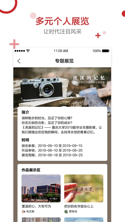 +馆藏-图书馆海量资源在线查阅 screenshot-5