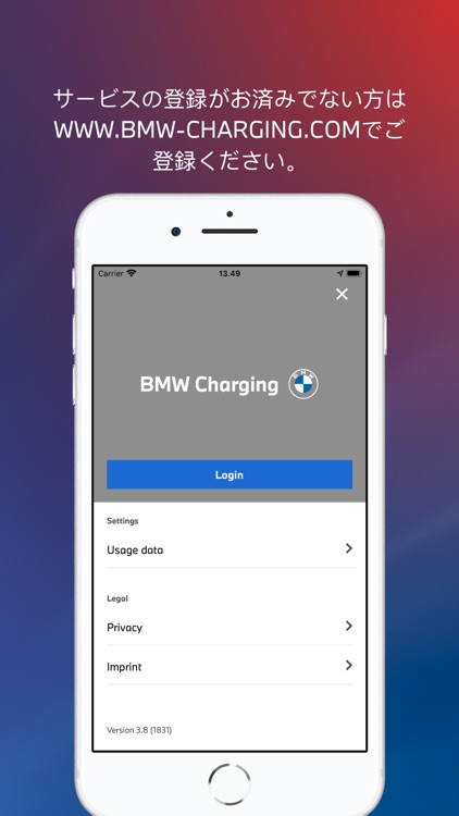 BMW Charging screenshot-4