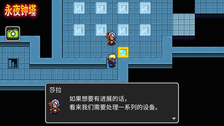 永夜钟塔-探索时间的秘密