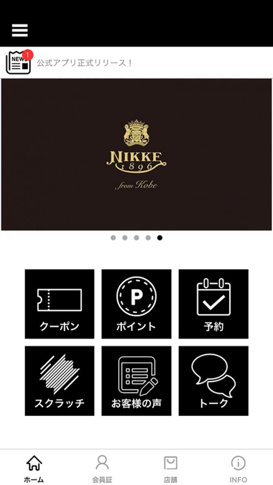 Screenshot #1 pour NIKKE 1896