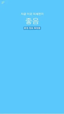 Game screenshot Bandi-Akee apk