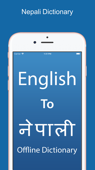 Nepali Dictionary & Translatorのおすすめ画像1