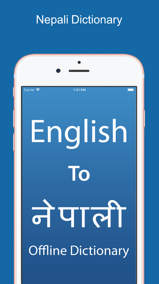 #1. Nepali Dictionary & Translator (iOS) 由: Puju Dekivadiya