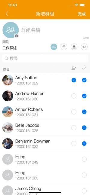 StarApp(圖2)-速報App
