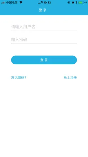 Captura de pantalla de 小智家-更美好的生活 en iPhone 1