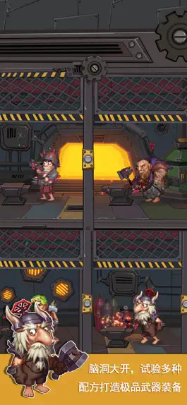 Game screenshot 辐射工厂-砸出工厂大亨疯狂打僵尸 hack