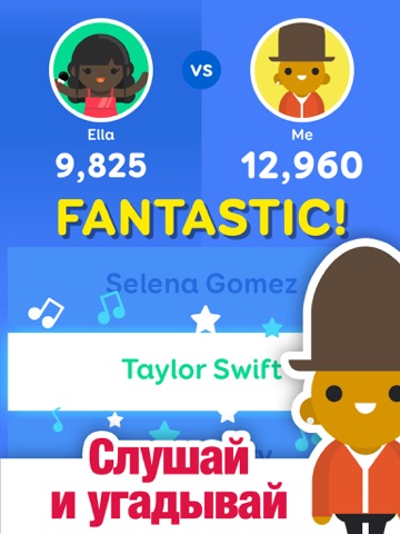 Скриншот из SongPop 2 - Guess The Song